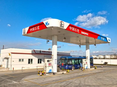 加氢站实现盈利！中国石化发布2024年度业绩报告