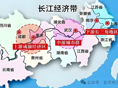 中国科协主席万钢：打造长江经济带"氢走廊"，构建跨区域氢能动脉网络