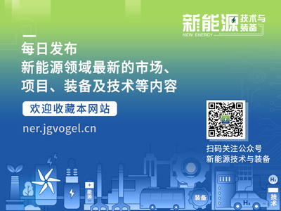 隆基、中环等项目入选！宁夏公布3.4GW保障性并网新能源项目；通威、隆基等中标1GW光伏组件集采项目