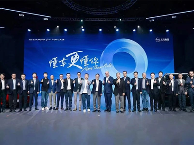 上汽首款全固态电池“光启电池”2027 年落地