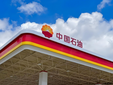 中石油中标190公里绿氢高压力长输管道工程