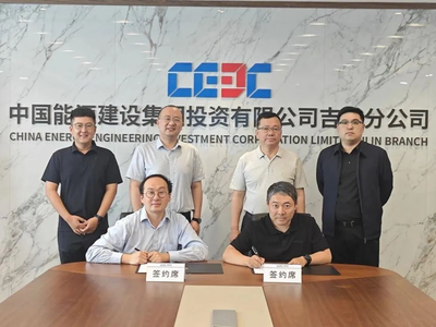中能建与中石化签订绿色甲醇产销合作意向书；永氢能源内蒙古签约36亿绿电制氢项目