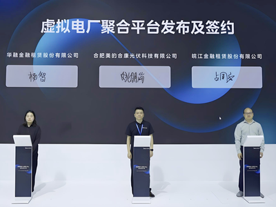 合康新能2025SNEC首发虚拟电厂聚合平台 签约多家战略伙伴