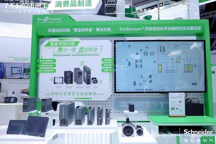 a6d94ab1d04f4ad210fc04e3c75c4954