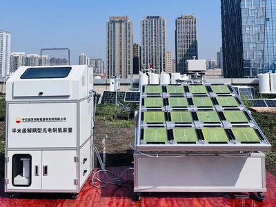 重要突破！中国石油成功研制国内首套解耦型平方米级光电制氢装置！