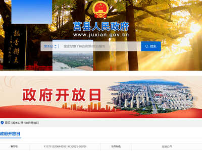 73套碱槽+11套PEM！中煤绿氨项目备案；总投资3.15亿元，山科融发绿色氢醇项目环评公示