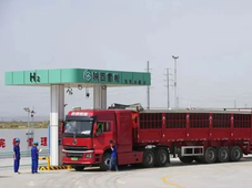 三峡集团首个“制储运加”绿氢项目完成调试；中能建签约马来西亚200MW绿氢项目