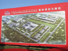 榆林千吨级高效镁基固态储氢项目开工建设；内蒙古合金固态储氢材料生产项目获备案