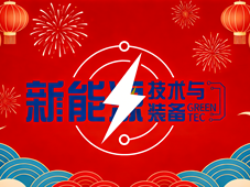 元旦特辑 | 2025氢能技术年终盘点：全球竞逐与国内崛起