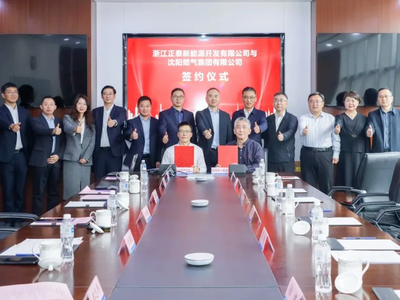 中石化广州光电制绿氢项目获批；东北首个绿氢掺混天然气项目签约