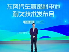 中车成功交付“液态阳光”项目核心制氢装备；东风氢燃料电池通过新国标10000小时耐久验证