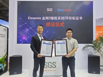 SNEC 2026 | SGS为天合储能Elementa金刚3储能系统颁发CB双标证书并授予CTF资质