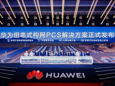 2026 SNEC光储展：储能首次成为核心展示板块，多家企业发布新品与达成合作