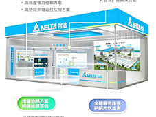 直击SNEC 2026 | 台达：以“高效、智能、低碳”全场景方案，赋能光伏产业穿越周期