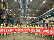 中国化学工程深能鄂托克旗绿氨项目制氢工程一次开车成功；大兴氢能企业郑州生物制加氢一体站项目开工