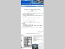 中国能建10万吨绿色甲醇项目规划许可批前公示；17.05亿元，100万千瓦风光制氢一体化项目中标公示
