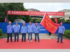 福建首个“飞轮+锂电”混合储能调频示范项目正式开工；天合储能于江苏盐城新增储能电池项目