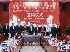 我国规模最大光氢储一体化项目储能电站并网投运；天弘（Celestica）储能项目签约落户苏相合作区