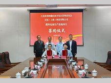 内蒙古包头年产值约1.8亿元氢能源装备制造项目开工；泛氢科技燃料电池生产基地项目签约