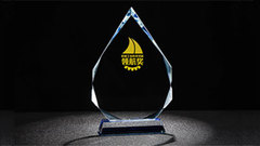 加快技术创新 强化产业链协同！中国机械工业科技创新领航—高端技术峰会成功召开