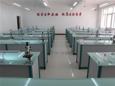 现代科学实验室建设要点
