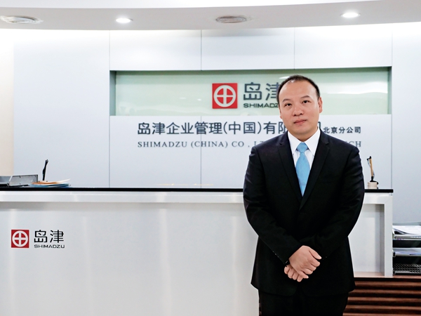 岛津企业管理(中国)有限公司分析测试仪器市场部泛环境行业经理陈志凌先生