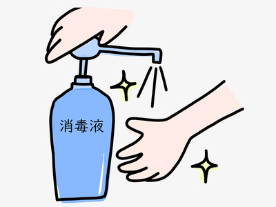 食品消毒剂一般知识
