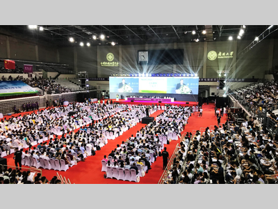 沃特世公司出席第十届全国环境化学大会